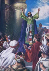 Salomón dedicando el templo, de The Bible Picture Book publicado por Thomas Nelson, c.1950